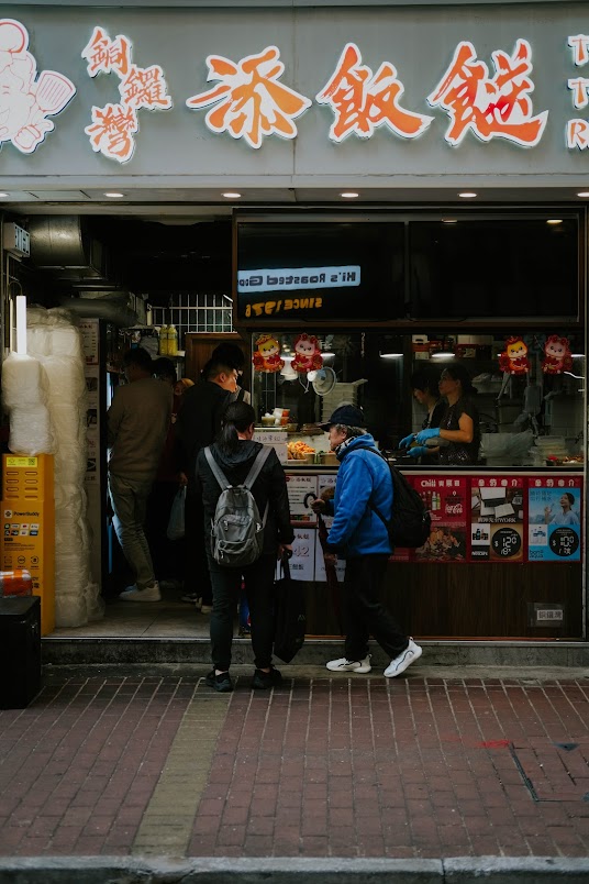 hong kong street food