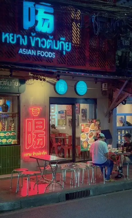 people eating asian food - street photography bangkok